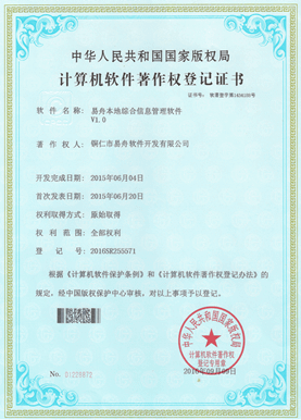 荆州小程序制作公司