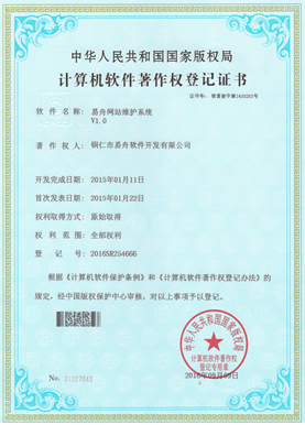 荆州小程序制作公司