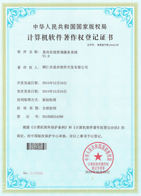 荆州小程序制作公司