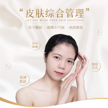 荆州美容院会员小程序开发