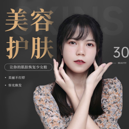 荆州美容院智慧门店预约会员小程序开发