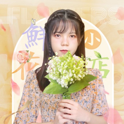 荆州花店服务小程序开发