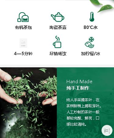 荆州茶业预约小程序开发