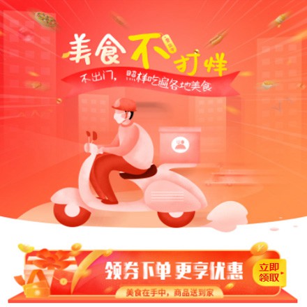 荆州在线订餐商城小程序制作