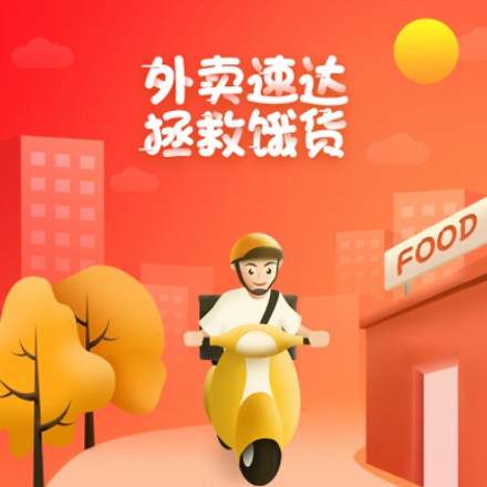 荆州外卖速达商城小程序制作