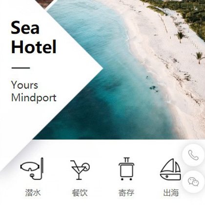 荆州景区酒店小程序商城制作