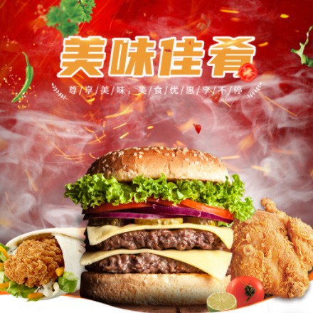 荆州汉堡炸鸡外卖商城制作