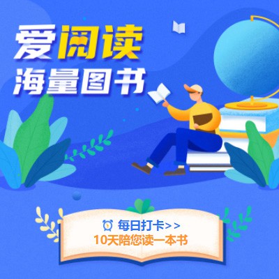 荆州阅读知识付费小程序开发