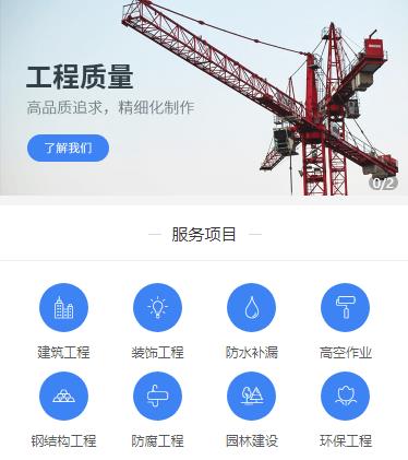 荆州建筑建材小程序开发