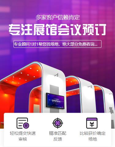 荆州会展预约小程序开发